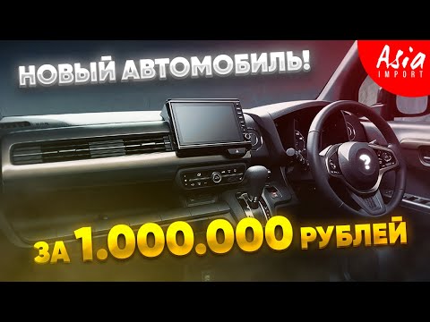 Видео: Honda N-wagon Castom - Малышка за миллион‼️