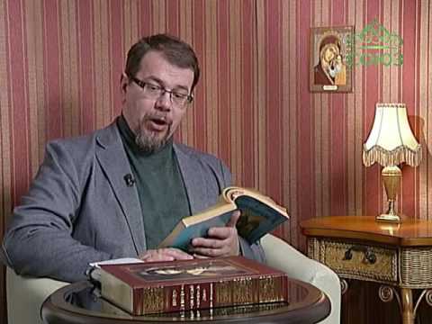 Видео: Читаем Добротолюбие. От 30 января. Авва Исайя. Добродетели ума. Часть 1