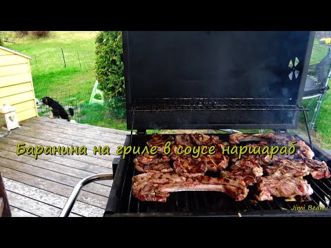 Видео: Баранина на гриле в соусе наршараб! 4K.