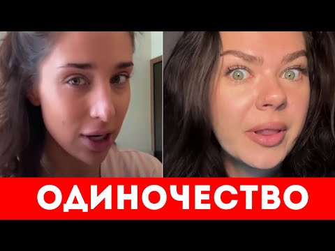 Видео: Женщины 30+ ОСОЗНАЮТ!! С мужчинами У НИХ НИЧЕГО не ПОЛУЧАЕТСЯ, НО Очень ХОЧЕТСЯ…