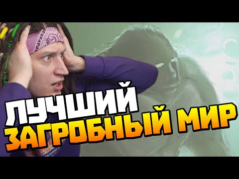 Видео: РЕАКЦИЯ на Протоколы SCP l Загробный SCP, Три луны [ЛОР] l Протоколы SCP l Реакция