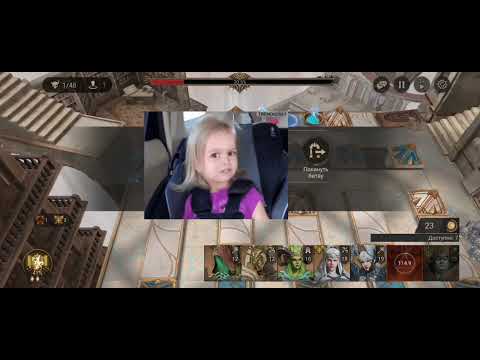 Видео: Watcher of Realms | ТАЙНАЯ КОМНАТА 5 l Башня Обмана | THE SECRET ROOM 5 | Tower of Deception