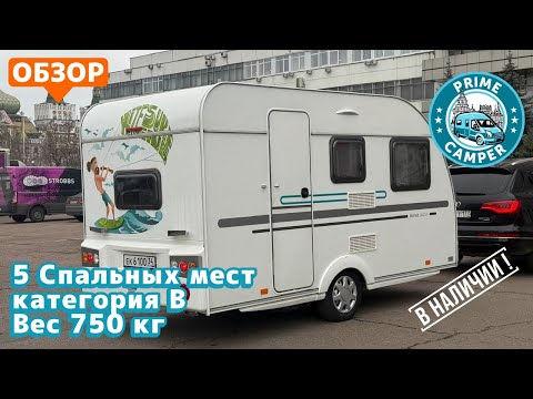 Видео: Adria Aviva 360 DK -  караван на 5 спальных мест в весе до 750 кг.