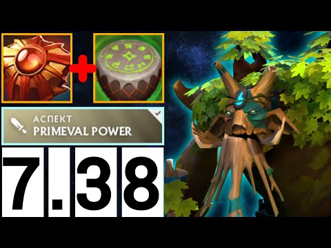 Видео: ЧТО МОЖЕТ ТРЕНТ ПРОТЕКТОР В НОВОМ ПАТЧЕ 7.38 😱 | TREANT PROTECTOR SUPPORT DOTA 2