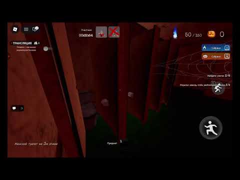 Видео: хоррор стрим