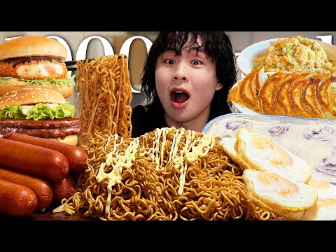 Видео: АСМР 24 часа челлендж на 10000 ккал‼️【субтитры/Мукбанг/Звуки еды】