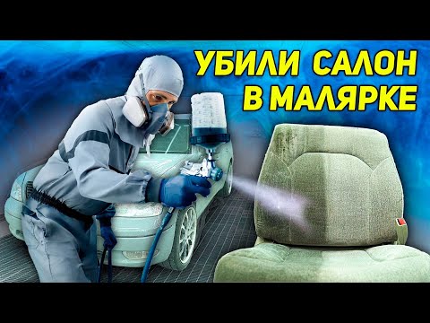 Видео: ОСТЕРЕГАЙТЕСЬ ТАКИХ МАЛЯРОК🤯 #ОТМЫЛИ