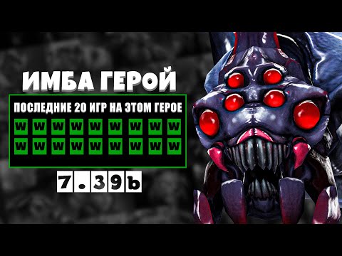 Видео: ГАЙД на БРУДУ или КАК ВЫИГРЫВАТЬ ЗА 20 МИНУТ в 7.39b