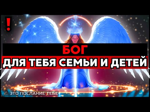 Видео: ИЗБРАННЫЙ, ЭТО ПОСЛЕДНИЙ ШАНС ЗАЩИТИТЬ ИХ – СДЕЛАЙ ЭТО 🙌