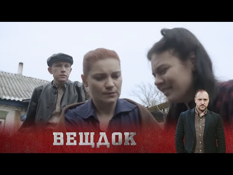 Видео: СОКРОВИЩА ЛЮФТВАФФЕ СЫГРАЛИ В РОКОВУЮ ШУТКУ С ДЕТЬМИ... КТО РЕШИЛСЯ ПОЙТИ НА ТАКОЕ? ВЕЩДОК