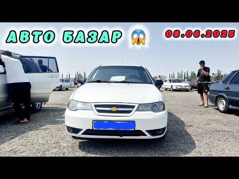 Видео: КӨЛІК БАЗАР ҚЫЗЫЛОРДА.