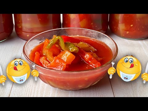 Видео: Знаменитое ЛЕЧО на Зиму. Проверенный Годами! Самый Простой и Вкусный Рецепт!!!