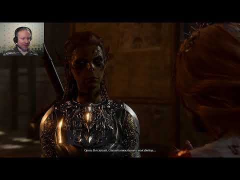 Видео: (RU/EN) Baldur's Gate 3. Продолжаем не кооп. трай. Только 1-ые ЛВЛа. часть 49