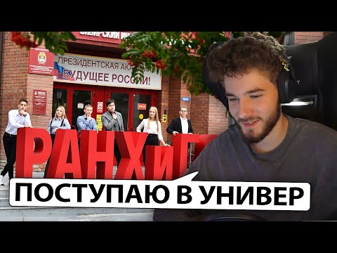 Видео: ВЛАД КУЕРТОВ УХОДИТ УЧИТЬСЯ? / + ВЫБОР ЗВУКА для ДОНАТА