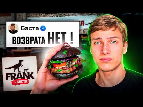 Видео: Я Проверил Худшие Места Открытые Знаменитостями