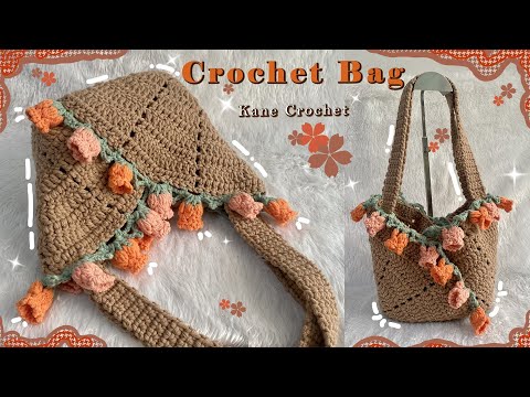 Видео: ВЯЗАНАЯ КРЮЧКОМ СУМКА 💐 Сумка крючком «Ландыш» 💖 Урок вязания крючком сумки через плечо