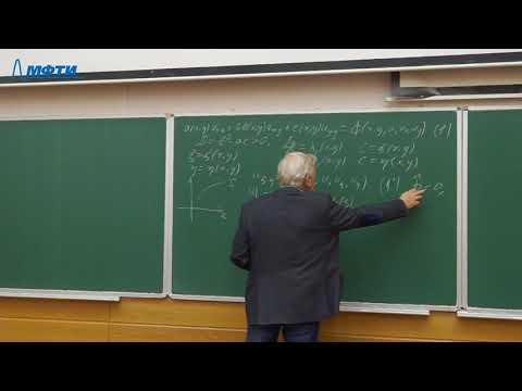 Видео: "Уравнения математической физики", Бурский В. П. 20.02.2021г.