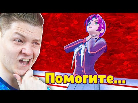 Видео: СЛОМАЛ ВСЕХ В YANDERE SIMULATOR 1980