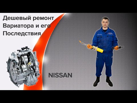 Видео: Ремонт вариатора Jatco после рукоблудов. Сборка вариатора Jf011e с указанием косяков.