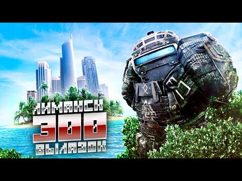 Видео: 300 СОЛО ЗАБЕГОВ В ЛИМАНСК (ЛЮБЕЧ) КАРМАННЫЙ ГАУС? | STALCRAFT: X