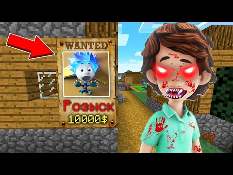 Видео: 🤪 ДИМ ДИМЫЧ ЕХЕ ФИКСИКИ ищет НОЛИКА в Майнкрафте