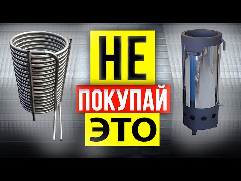 Видео: Нагреватель Для Бассейна! Подогрев Бассейна На Даче! Как и Чем Нагреть Бассейн? Обзор и Отзыв! 18 +