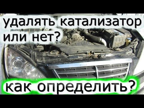 Видео: Ssangyong Kyron Катализатор Замена глушителя