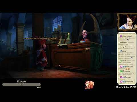 Видео: Ретроспектива квестов: ЗиЛ. Стрим 14. Book of Unwritten Tales 2