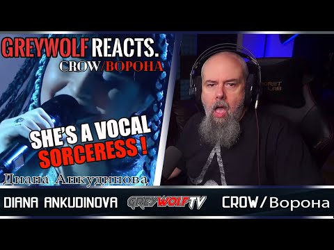 Видео: 🇷🇺 Diana Ankudinova | Диана Анкудинова | 'Ворона' |  REACTION & REVIEW