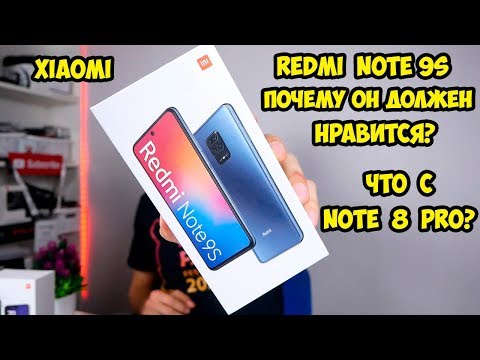 Видео: Xiaomi Redmi Note 9S Новый хит Xiaomi? Что же в нем хорошего?