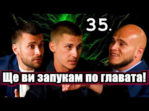 Видео: Реагирам на Ергенът Любов в Рая Еп. 35
