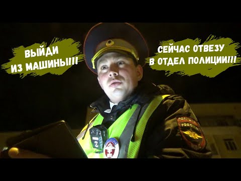 Видео: Тонировка???!!! Неее, показалось. Или как "переобулся" доблестный инспектор гибдд.