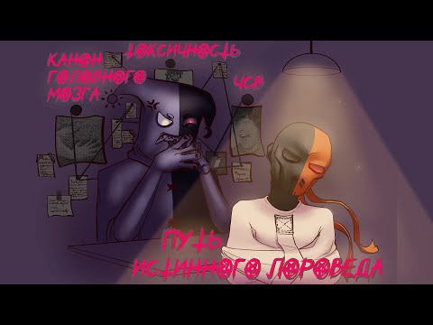 Видео: КАК ЗАЩИТИТЬ СОВРЕМЕННЫЙ FNAF И СОЙТИ С УМА. СЛЕЙД-КРИТИКА (ПЕРЕЗАЛИВ)