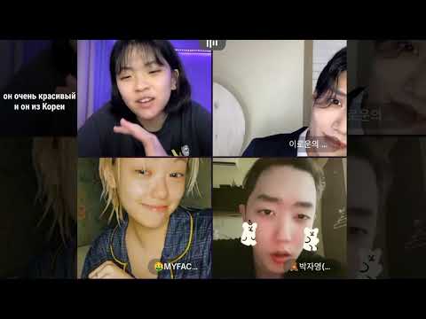 Видео: (Ситуация с Роном..)Стрим в TikTok| Катана(카타나) нарезка/11