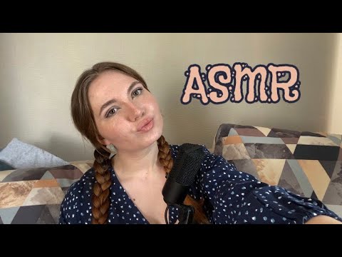 Видео: АСМР 🥰  угадай слово ✨ неразборчивый шепот  ✨ звуки рта ✨