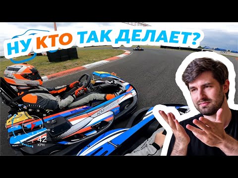 Видео: ШТРАФЫ ВСЕМ! - обзор 3 этапа АМКС 2023, картинг