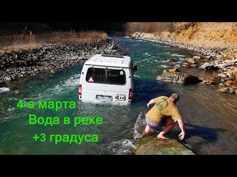 Видео: Утопили Соболь - Спасение Чудовища в ущелье горной реки