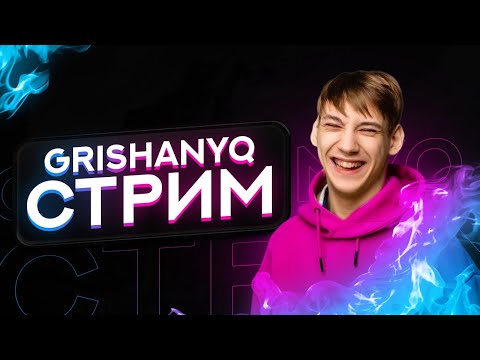 Видео: ИГРАЮ В CS2  #cs2 #shorts #стрим #дцп