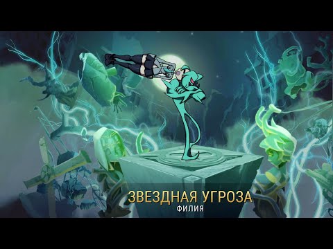 Видео: Открываю 400 реликвий Skullgirls