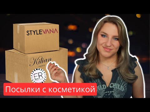 Видео: Обновки косметики и парфюмерии