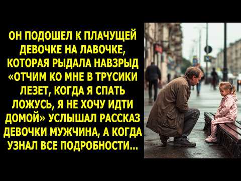 Видео: ЧИТАЕТ УСТИНА / НЕслучайная Встреча