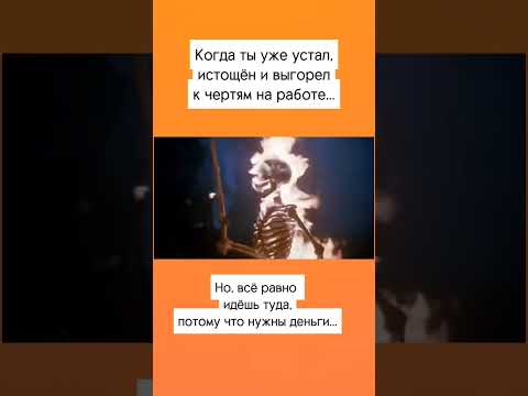 Видео: 🤔😂 #юмор #шуточное #анекдоты #смехпродлеваетжизнь #прикол #смешновидео #смешнойшортс #смех