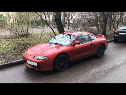 Видео: MITSUBISHI ECLIPSE 2G - СПЕК И ПЕРВЫЕ ПОКУПКИ