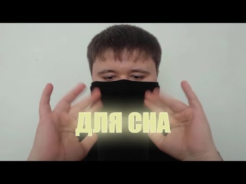 Видео: АСМР Звуки рук для сна