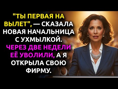 Видео: НАЧАЛЬНИЦА сказала, ЧТО Я МЕШАЮ. Клиенты ушли ВМЕСТЕ со мной