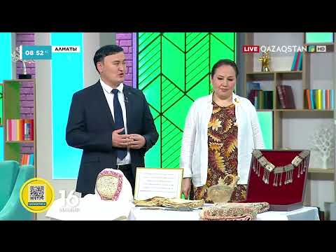 Видео: 18 мамыр – Халықаралық музейлер күні