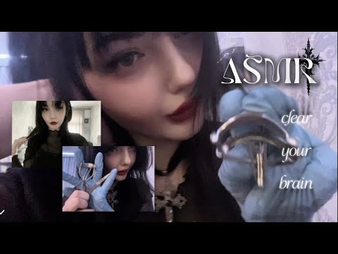 Видео: ₊ asmr очистка (от) мозга