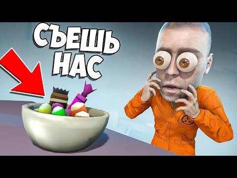 Видео: ГОВОРЯЩИЕ КОНФЕТЫ В SCP : SECRET LABORATORY