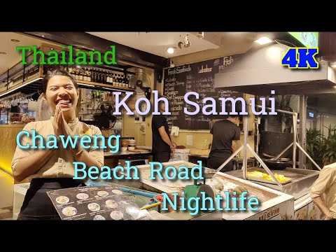 Видео: Ночная жизнь Koh Samui: лучшие секреты Chaweng Beach Road.