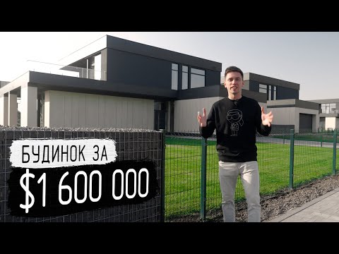 Видео: Обзор загородного дома за $1 600 000 | Шоурум коттеджного городка Ariel Village 311 м²